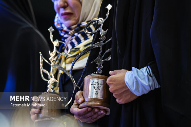 جشن بزرگ «ایران بانو»