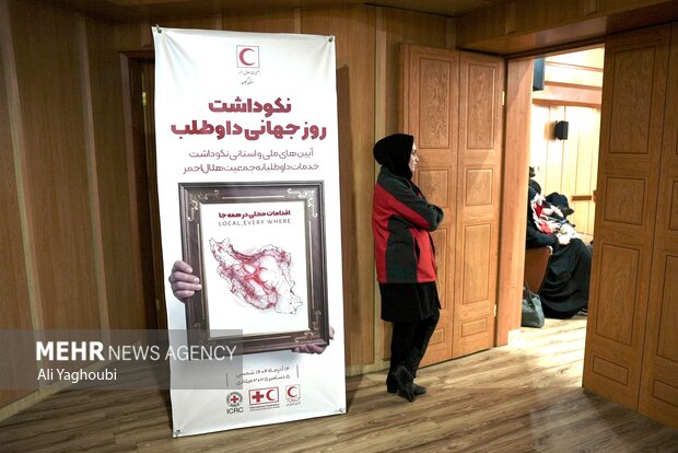 پاسداشت از داوطلبین هلال احمر گیلان