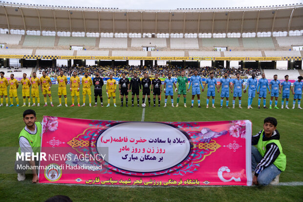 فجرسپاسی - چادرملو اردکان