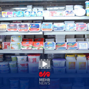 سازمان تعزیرات: درباره قیمت لبنیات تصمیمات خوبی گرفته می‌شود