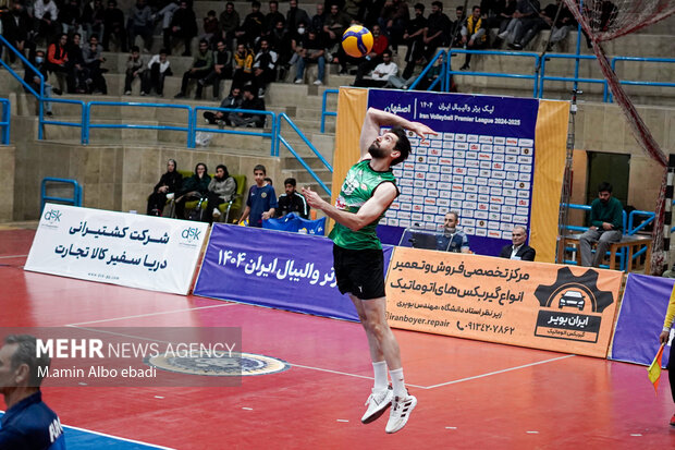 سپاهان . طبیعت