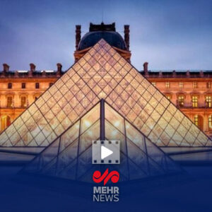 تخریب آثار تاریخی در موزه لوور بر اثر فاضلاب