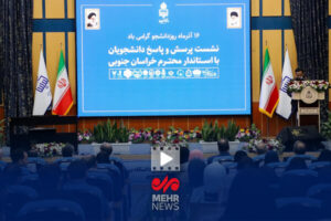 برگزاری ۱۳۲ نشست دانشجویی به مناسبت روز دانشجو