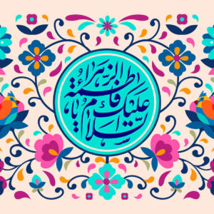 کرامت زن موتور محرک پیشرفت جامعه می‌شود