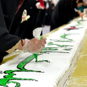 مراحل آماده‌سازی کیک ۷۰ متری ویژه میلاد حضرت زهرا(س) در حرم رضوی