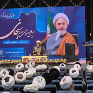 آیت الله سبحانی: قرآن معیار تشخیص صحت کتاب‌های آسمانی است