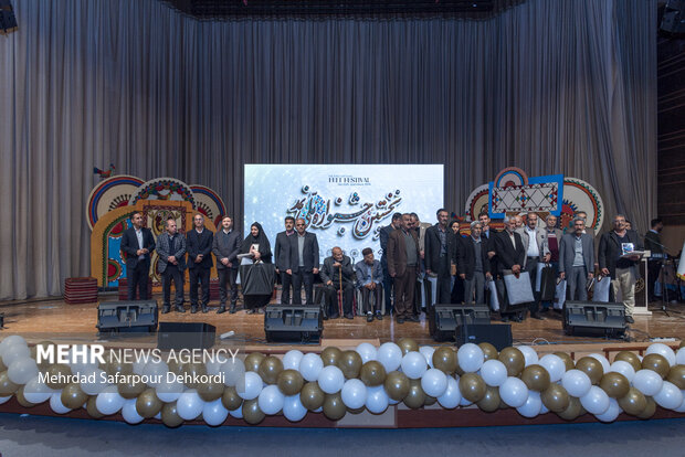 اختتامیه اولین جشنواره ملی نمد در شهرکرد