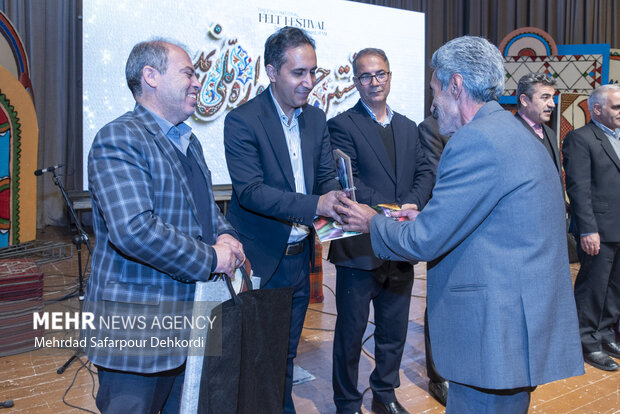 اختتامیه اولین جشنواره ملی نمد در شهرکرد