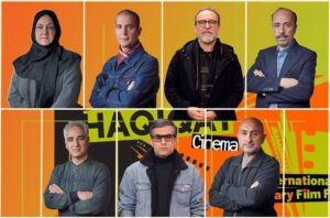 داوران مسابقه ملی «سینماحقیقت» معرفی شدند