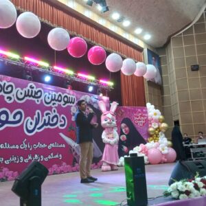 برگزاری سومین جشن چادر دختران حورا در کرمانشاه