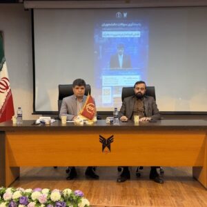 نشست فرماندار مشهد با دانشجویان حقوق دانشگاه آزاد برگزار شد