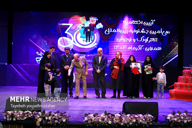 اختتامیه سی‌امین جشنواره بین‌المللی تئاتر کودک و نوجوان همدان