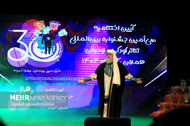 اختتامیه سی‌امین جشنواره بین‌المللی تئاتر کودک و نوجوان همدان