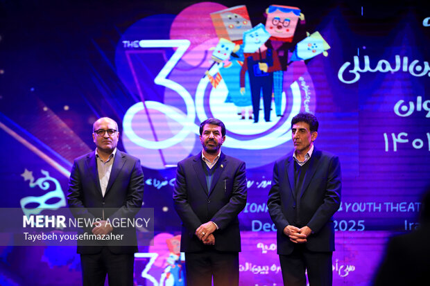 اختتامیه سی‌امین جشنواره بین‌المللی تئاتر کودک و نوجوان همدان