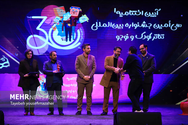 اختتامیه سی‌امین جشنواره بین‌المللی تئاتر کودک و نوجوان همدان