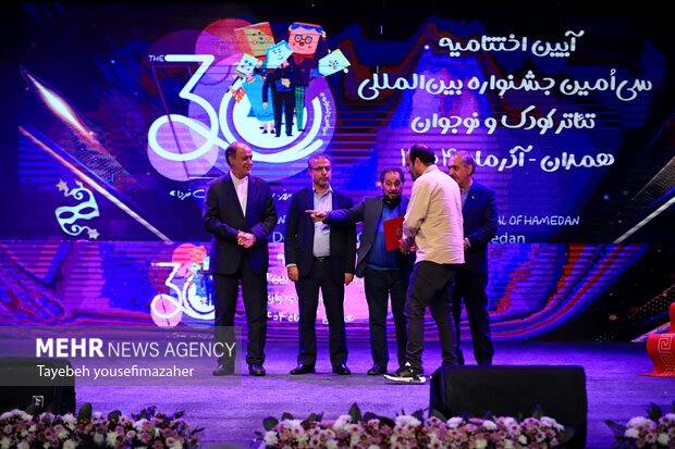 اختتامیه سی‌امین جشنواره بین‌المللی تئاتر کودک و نوجوان همدان