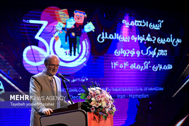 اختتامیه سی‌امین جشنواره بین‌المللی تئاتر کودک و نوجوان همدان