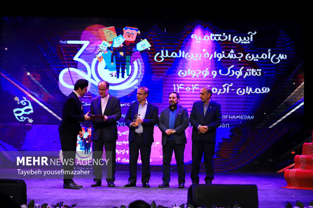 اختتامیه سی‌امین جشنواره بین‌المللی تئاتر کودک و نوجوان همدان