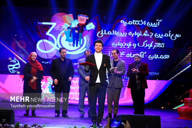 اختتامیه سی‌امین جشنواره بین‌المللی تئاتر کودک و نوجوان همدان