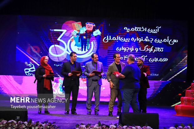 اختتامیه سی‌امین جشنواره بین‌المللی تئاتر کودک و نوجوان همدان