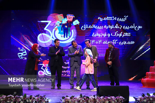 اختتامیه سی‌امین جشنواره بین‌المللی تئاتر کودک و نوجوان همدان