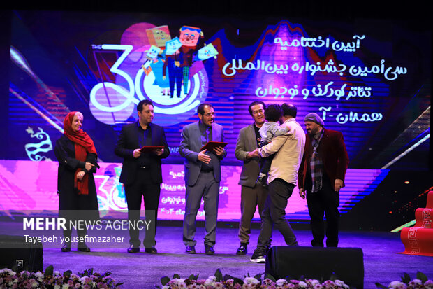 اختتامیه سی‌امین جشنواره بین‌المللی تئاتر کودک و نوجوان همدان