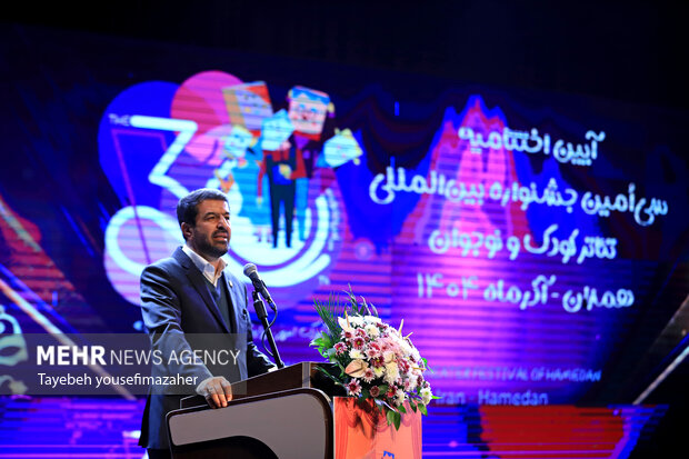 اختتامیه سی‌امین جشنواره بین‌المللی تئاتر کودک و نوجوان همدان