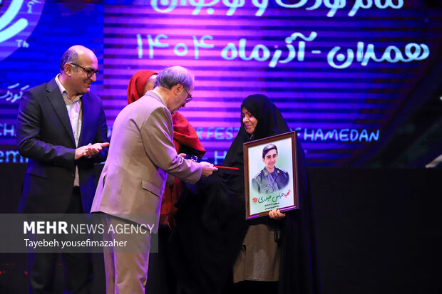 اختتامیه سی‌امین جشنواره بین‌المللی تئاتر کودک و نوجوان همدان