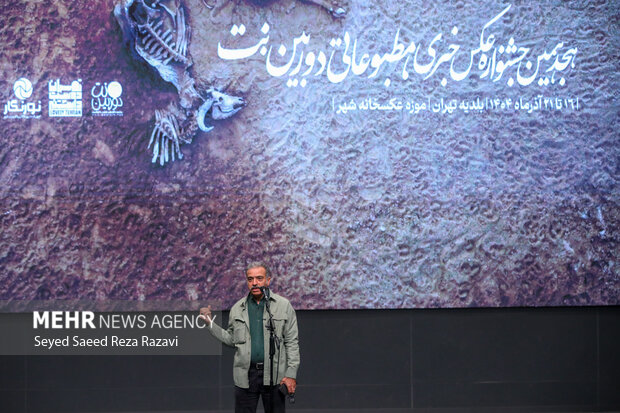 مراسم اختتامیه هجدهمین جشنواره عکس خبری، مطبوعاتی دوربین نت