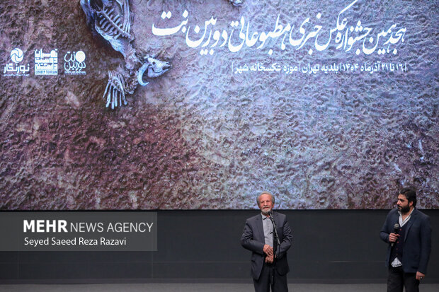 مراسم اختتامیه هجدهمین جشنواره عکس خبری، مطبوعاتی دوربین نت