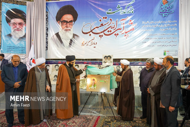 سالگرد شهادت آیت الله دستغیب در شیراز