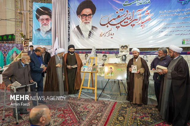 سالگرد شهادت آیت الله دستغیب در شیراز