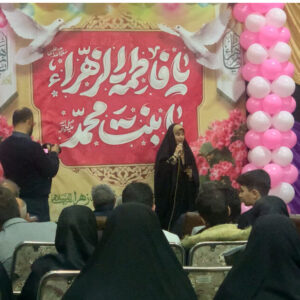 برگزاری جشن میلاد حضرت زهرا(س) در مسجد تبلیغات اسلامی آذربایجان غربی