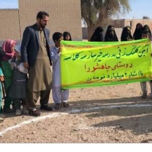 آیین کلنگ‌زنی مدرسه خیرساز در روستای چاه‌شور دلگان