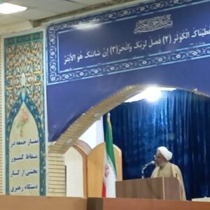 امام جمعه ایرانشهر خواستار برخورد قاطع با عوامل حادثه تروریستی لار شد