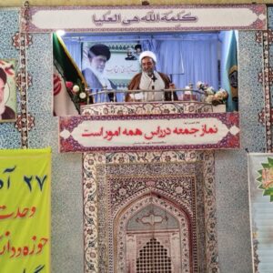 امام جمعه بردسکن:گرانی‌های افسارگسیخته مردم را نگران کرده است