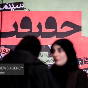 سینما حقیقت، فرصتی برای روایت‌های انسانی است