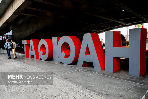 حاشیه سومین روز از نوزدهمین جشنواره سینما حقیقت