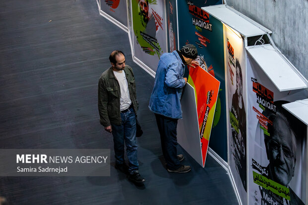 حاشیه سومین روز از نوزدهمین جشنواره سینما حقیقت