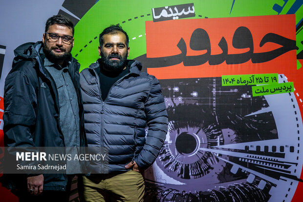 حاشیه سومین روز از نوزدهمین جشنواره سینما حقیقت