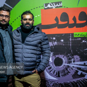 حاشیه سومین روز از نوزدهمین جشنواره سینما حقیقت