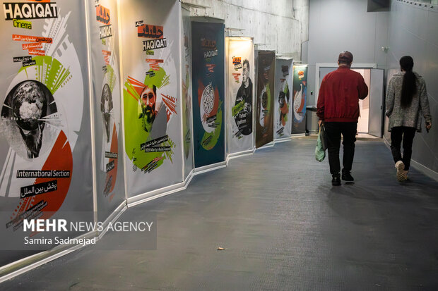 حاشیه سومین روز از نوزدهمین جشنواره سینما حقیقت