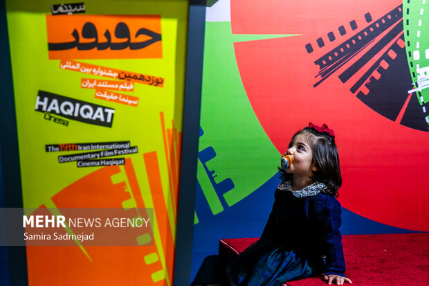 حاشیه سومین روز از نوزدهمین جشنواره سینما حقیقت