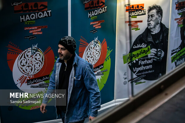 حاشیه سومین روز از نوزدهمین جشنواره سینما حقیقت