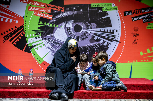 حاشیه سومین روز از نوزدهمین جشنواره سینما حقیقت