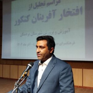 فرماندار بردسکن:نخبگان سرمایه‌های اصلی در مسیر توسعه هستند