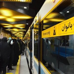 ۳۷۰ هزار سفر رایگان بانوان با مترو در سالروز ولادت حضرت زهرا