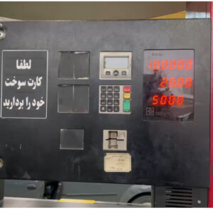 وضعیت عاد سوخت گیری در پمپ بنزین های ارومیه