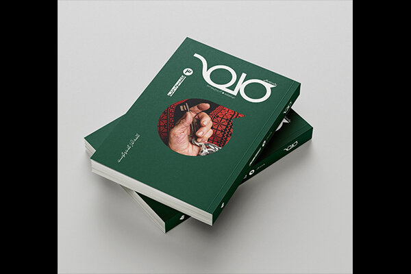 سومین شماره مجله کلمه منتشر شد