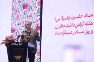 طراحی بسته‌های حمایتی توسعه‌یافته با هدف کاهش دغدغه‌های بانوان